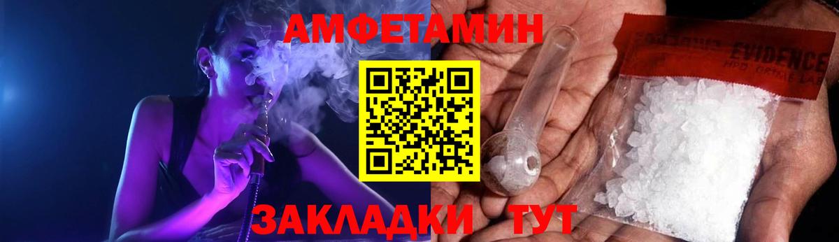 Amphetamine  Вход с VPN  Сертолово  АМФЕТАМИН Premium  Amphetamine 