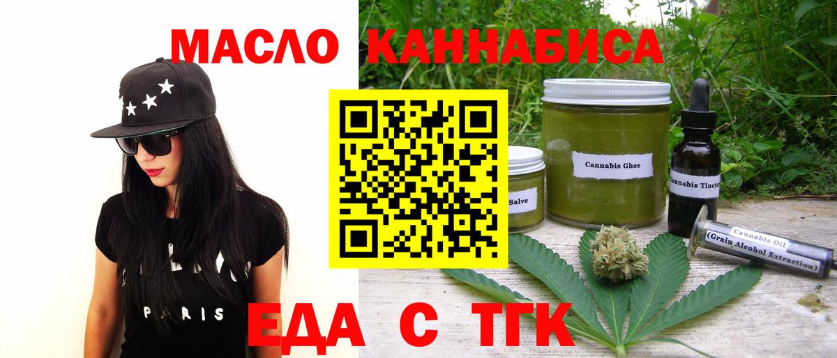 Сертолово  Canna-Cookies конопля  Вход с VPN 
