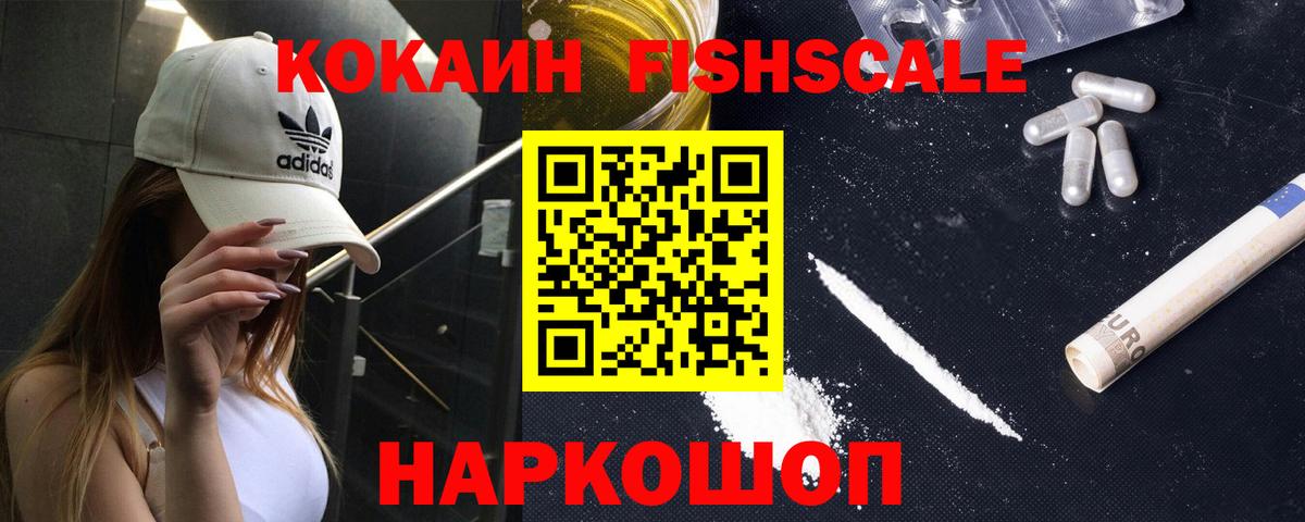 ГАШ  Бошки Шишки  МДМА  Сертолово  Мефедрон кристаллы  КОКАИН  Вход с VPN 