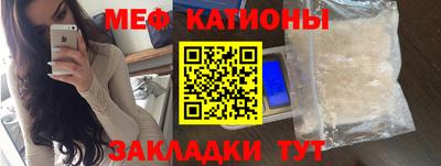 амф Краснознаменск