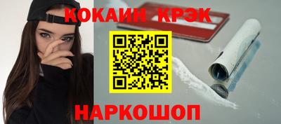 марихуана Краснокаменск