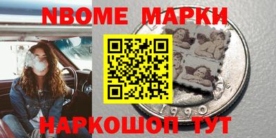 амф Краснознаменск