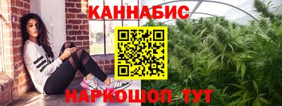 амф Краснознаменск