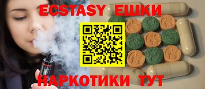 амф Краснознаменск