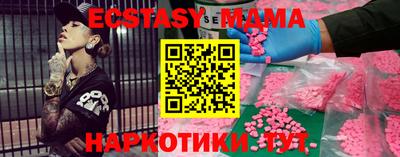 дурь Кунгур