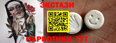 амф Краснознаменск