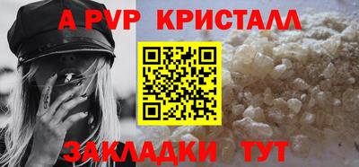 амф Краснознаменск