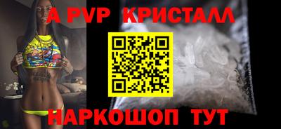 амф Краснознаменск