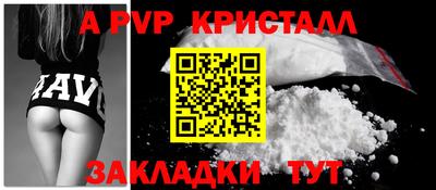 а пвп мука Краснодар