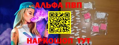 марихуана Краснокаменск