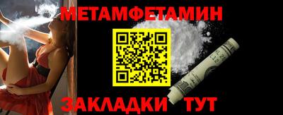 амф Краснознаменск
