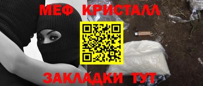 марихуана Краснокаменск