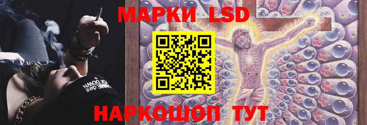 LSD-25 экстази ecstasy  Вход с VPN  Сертолово  Лсд 25 экстази ecstasy 