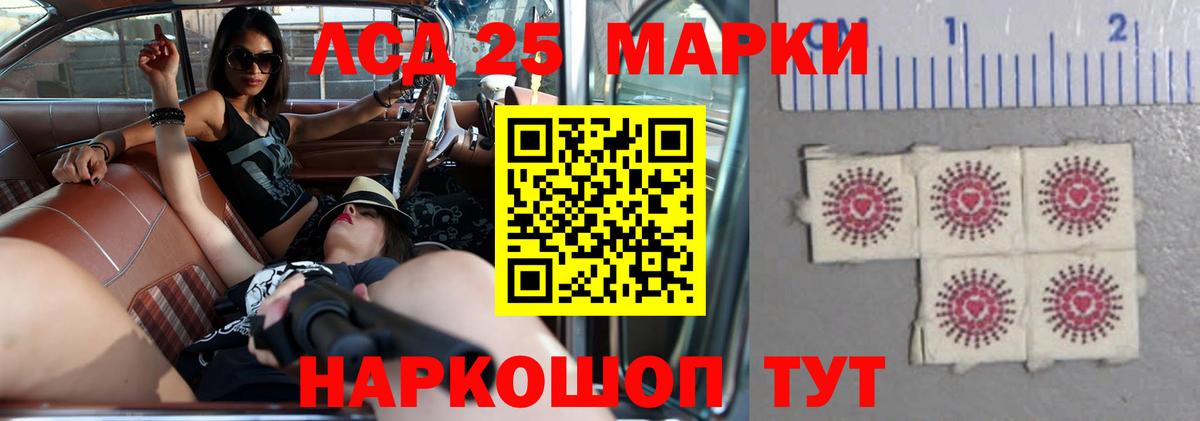 Лсд 25 экстази ecstasy Сертолово