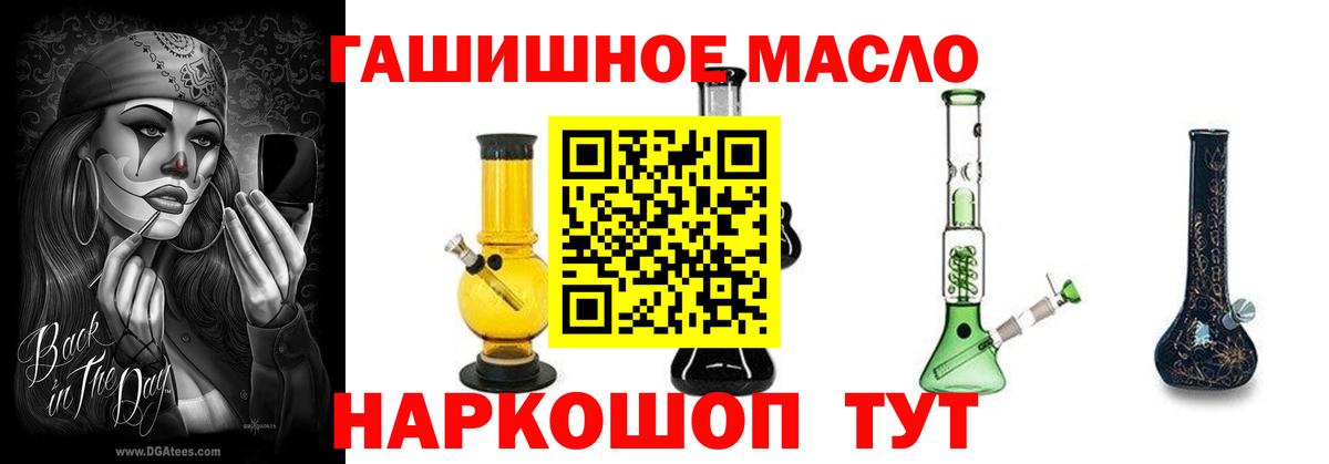 Дистиллят ТГК жижа Сертолово